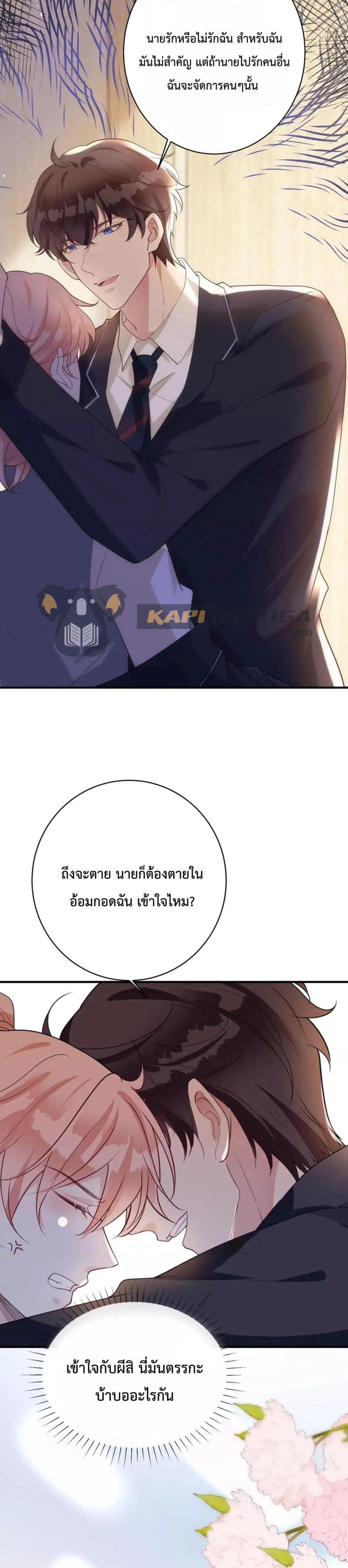 Manga-lc-com อ่านมังงะ อ่านการ์ตูน ออนไลน์ ฟรี Black Moonlight Whitewashing Plan ตอนที่ 1 2 3 4 5 6 7 8 9 10 11 12 13 14 ฟรี ไม่มีโฆษณา Manga-lc - อ่าน มังงะ อ่าน การ์ตูน ออนไลน์ อ่านมังงะ ฟรี