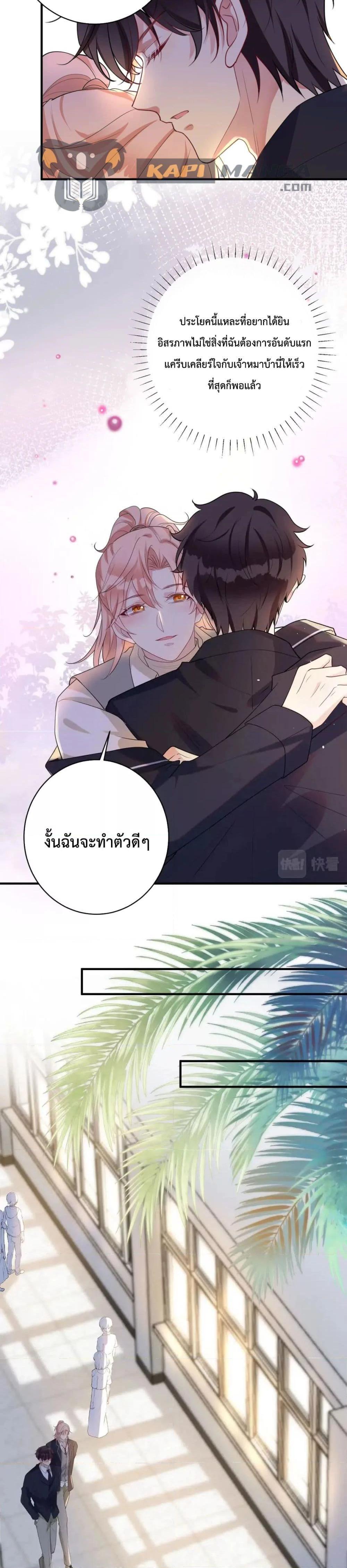 Manga-lc-com อ่านมังงะ อ่านการ์ตูน ออนไลน์ ฟรี Black Moonlight Whitewashing Plan ตอนที่ 1 2 3 4 5 6 7 8 9 10 11 12 13 14 ฟรี ไม่มีโฆษณา Manga-lc - อ่าน มังงะ อ่าน การ์ตูน ออนไลน์ อ่านมังงะ ฟรี