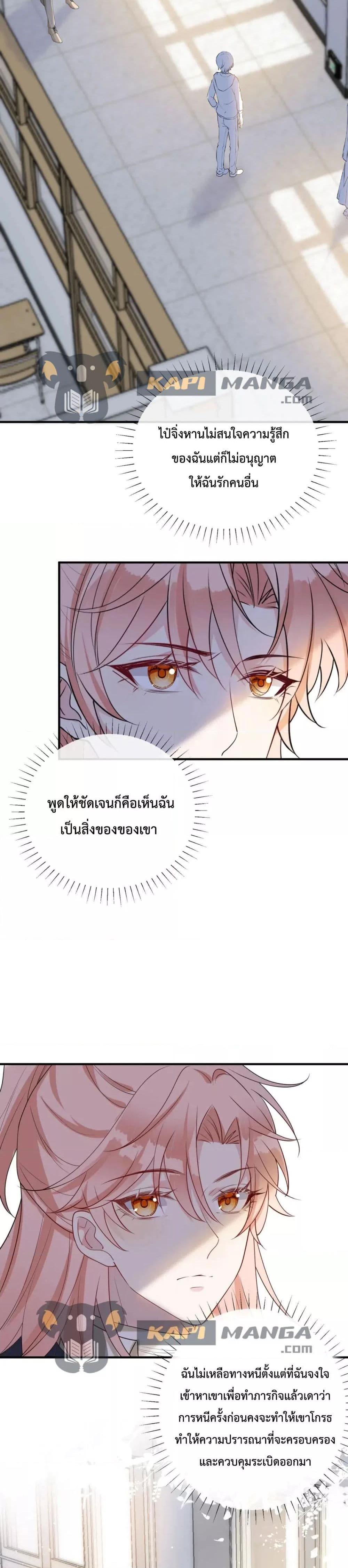 Manga-lc-com อ่านมังงะ อ่านการ์ตูน ออนไลน์ ฟรี Black Moonlight Whitewashing Plan ตอนที่ 1 2 3 4 5 6 7 8 9 10 11 12 13 14 ฟรี ไม่มีโฆษณา Manga-lc - อ่าน มังงะ อ่าน การ์ตูน ออนไลน์ อ่านมังงะ ฟรี
