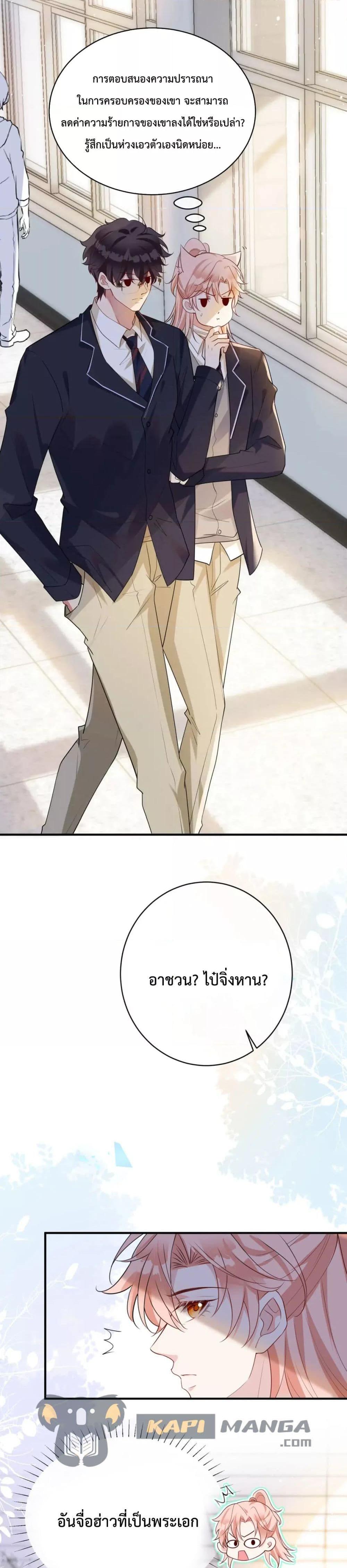 Manga-lc-com อ่านมังงะ อ่านการ์ตูน ออนไลน์ ฟรี Black Moonlight Whitewashing Plan ตอนที่ 1 2 3 4 5 6 7 8 9 10 11 12 13 14 ฟรี ไม่มีโฆษณา Manga-lc - อ่าน มังงะ อ่าน การ์ตูน ออนไลน์ อ่านมังงะ ฟรี