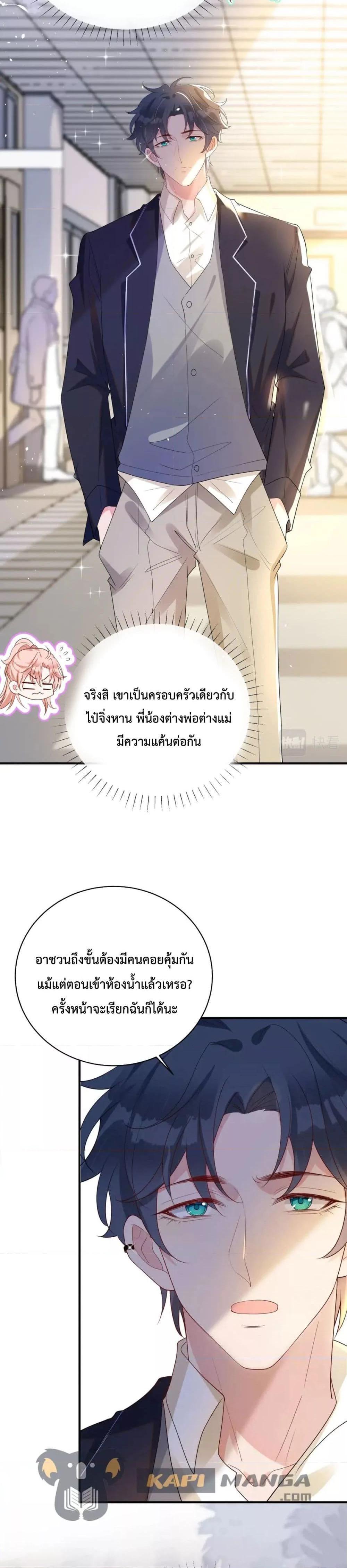 Manga-lc-com อ่านมังงะ อ่านการ์ตูน ออนไลน์ ฟรี Black Moonlight Whitewashing Plan ตอนที่ 1 2 3 4 5 6 7 8 9 10 11 12 13 14 ฟรี ไม่มีโฆษณา Manga-lc - อ่าน มังงะ อ่าน การ์ตูน ออนไลน์ อ่านมังงะ ฟรี