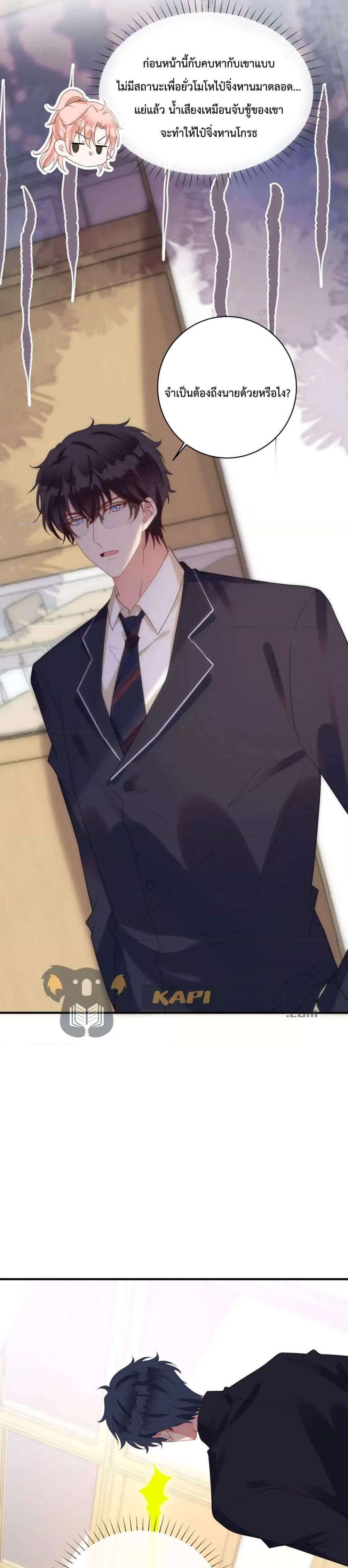 Manga-lc-com อ่านมังงะ อ่านการ์ตูน ออนไลน์ ฟรี Black Moonlight Whitewashing Plan ตอนที่ 1 2 3 4 5 6 7 8 9 10 11 12 13 14 ฟรี ไม่มีโฆษณา Manga-lc - อ่าน มังงะ อ่าน การ์ตูน ออนไลน์ อ่านมังงะ ฟรี