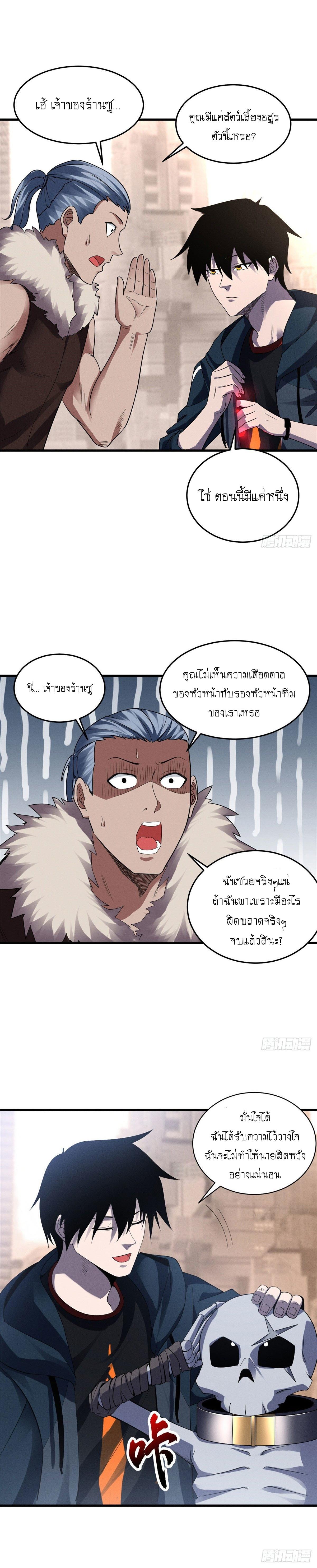 Manga-lc-com อ่านมังงะ อ่านการ์ตูน ออนไลน์ ฟรี Astral pet store ตอนที่ 1 2 3 4 5 6 7 8 9 10 11 12 13 14 ฟรี ไม่มีโฆษณา Manga-lc - อ่าน มังงะ อ่าน การ์ตูน ออนไลน์ อ่านมังงะ ฟรี