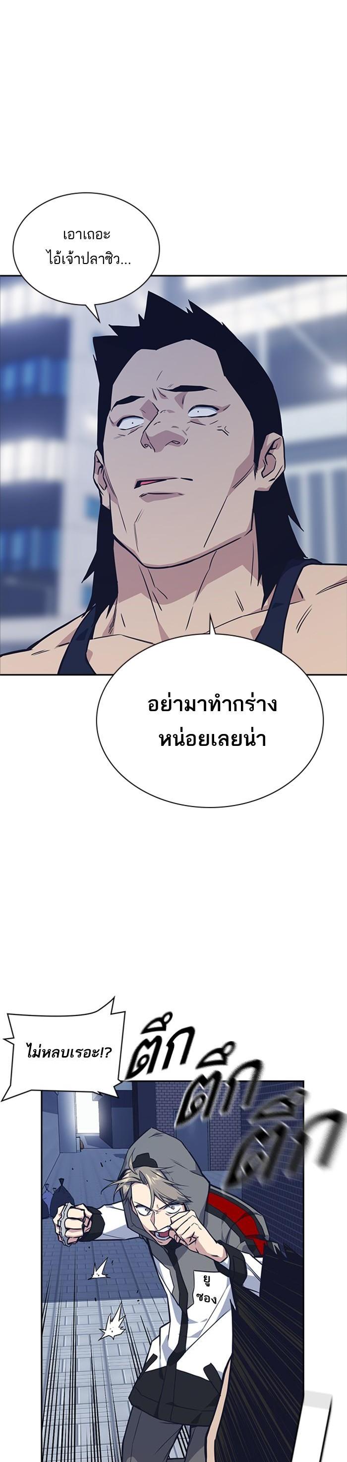 Manga-lc-com อ่านมังงะ อ่านการ์ตูน ออนไลน์ ฟรี Study Group แก๊งเด็กเรียนห้าวตีน ตอนที่ 1 2 3 4 5 6 7 8 9 10 11 12 13 14 ฟรี ไม่มีโฆษณา Manga-lc - อ่าน มังงะ อ่าน การ์ตูน ออนไลน์ อ่านมังงะ ฟรี