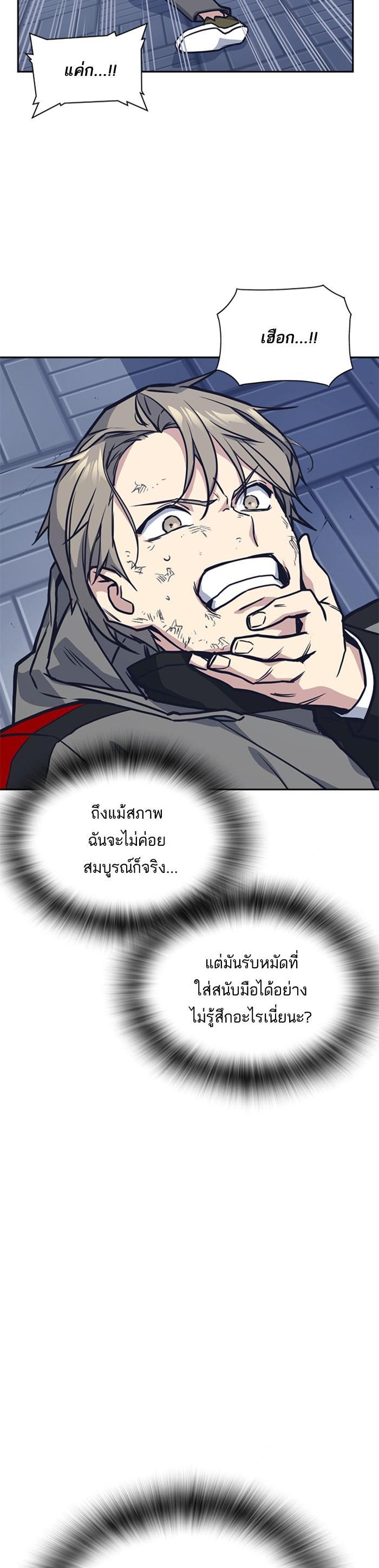 Manga-lc-com อ่านมังงะ อ่านการ์ตูน ออนไลน์ ฟรี Study Group แก๊งเด็กเรียนห้าวตีน ตอนที่ 1 2 3 4 5 6 7 8 9 10 11 12 13 14 ฟรี ไม่มีโฆษณา Manga-lc - อ่าน มังงะ อ่าน การ์ตูน ออนไลน์ อ่านมังงะ ฟรี