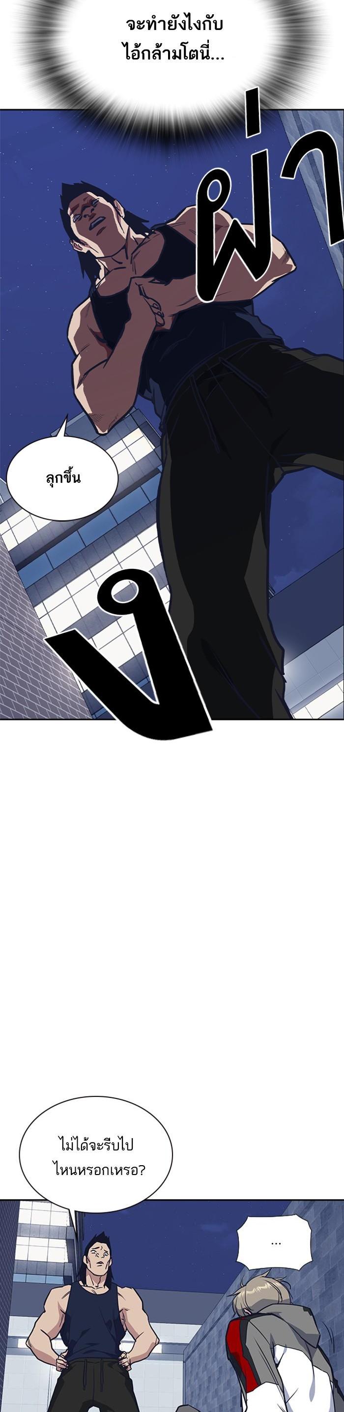 Manga-lc-com อ่านมังงะ อ่านการ์ตูน ออนไลน์ ฟรี Study Group แก๊งเด็กเรียนห้าวตีน ตอนที่ 1 2 3 4 5 6 7 8 9 10 11 12 13 14 ฟรี ไม่มีโฆษณา Manga-lc - อ่าน มังงะ อ่าน การ์ตูน ออนไลน์ อ่านมังงะ ฟรี