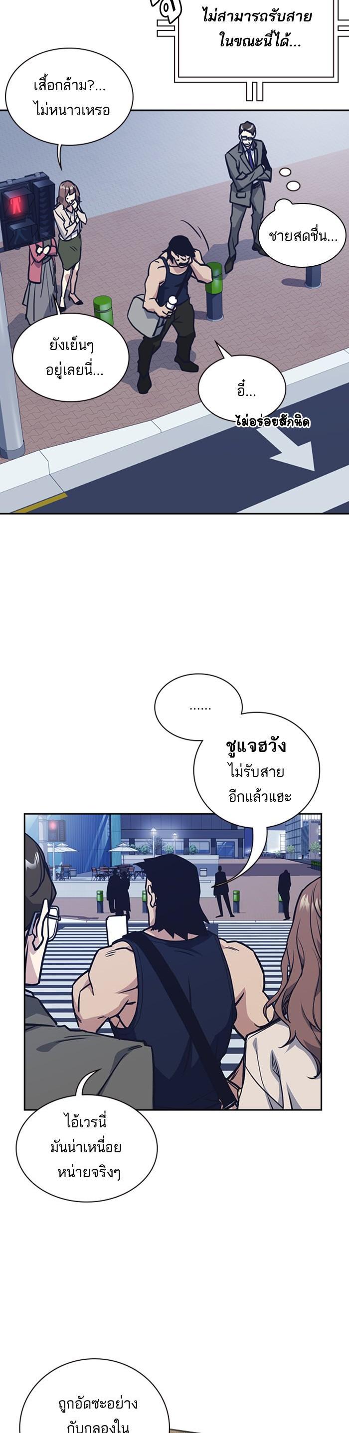 Manga-lc-com อ่านมังงะ อ่านการ์ตูน ออนไลน์ ฟรี Study Group แก๊งเด็กเรียนห้าวตีน ตอนที่ 1 2 3 4 5 6 7 8 9 10 11 12 13 14 ฟรี ไม่มีโฆษณา Manga-lc - อ่าน มังงะ อ่าน การ์ตูน ออนไลน์ อ่านมังงะ ฟรี