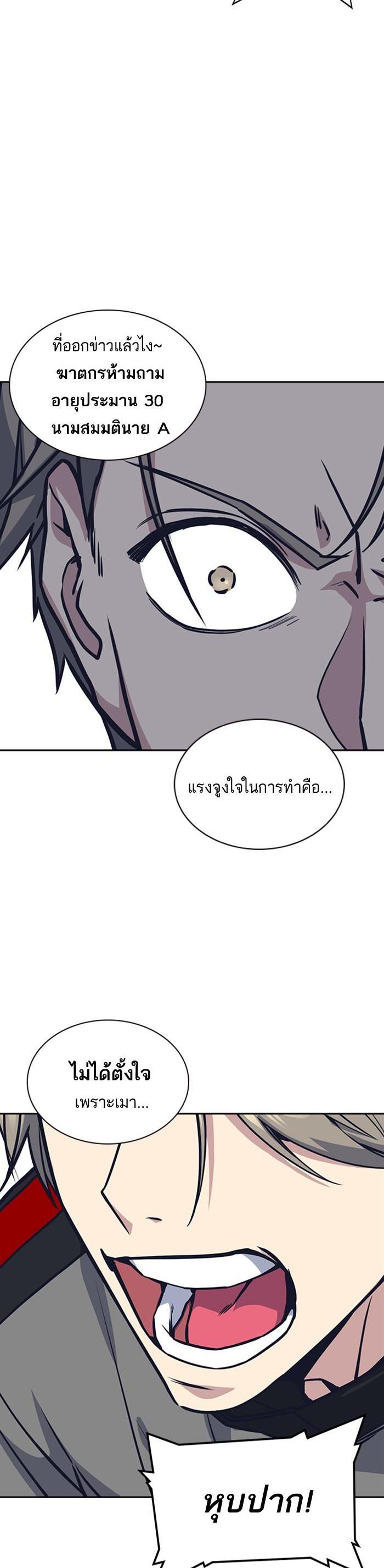 Manga-lc-com อ่านมังงะ อ่านการ์ตูน ออนไลน์ ฟรี Study Group แก๊งเด็กเรียนห้าวตีน ตอนที่ 1 2 3 4 5 6 7 8 9 10 11 12 13 14 ฟรี ไม่มีโฆษณา Manga-lc - อ่าน มังงะ อ่าน การ์ตูน ออนไลน์ อ่านมังงะ ฟรี