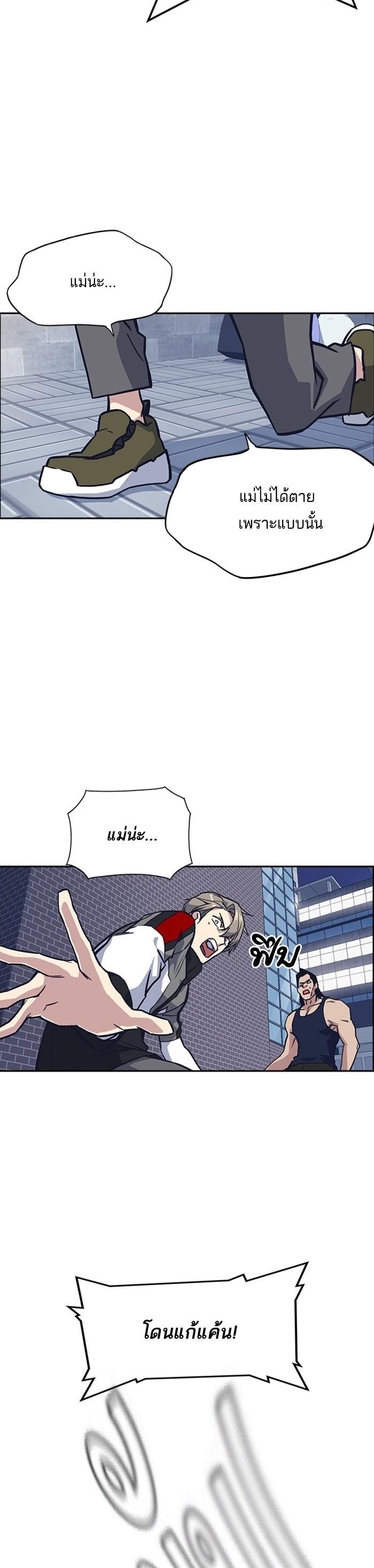 Manga-lc-com อ่านมังงะ อ่านการ์ตูน ออนไลน์ ฟรี Study Group แก๊งเด็กเรียนห้าวตีน ตอนที่ 1 2 3 4 5 6 7 8 9 10 11 12 13 14 ฟรี ไม่มีโฆษณา Manga-lc - อ่าน มังงะ อ่าน การ์ตูน ออนไลน์ อ่านมังงะ ฟรี