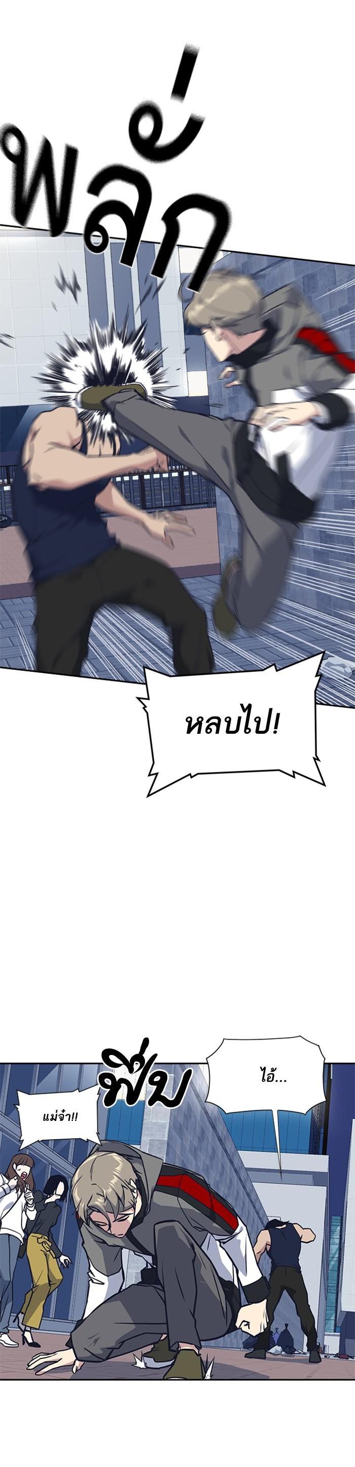 Manga-lc-com อ่านมังงะ อ่านการ์ตูน ออนไลน์ ฟรี Study Group แก๊งเด็กเรียนห้าวตีน ตอนที่ 1 2 3 4 5 6 7 8 9 10 11 12 13 14 ฟรี ไม่มีโฆษณา Manga-lc - อ่าน มังงะ อ่าน การ์ตูน ออนไลน์ อ่านมังงะ ฟรี