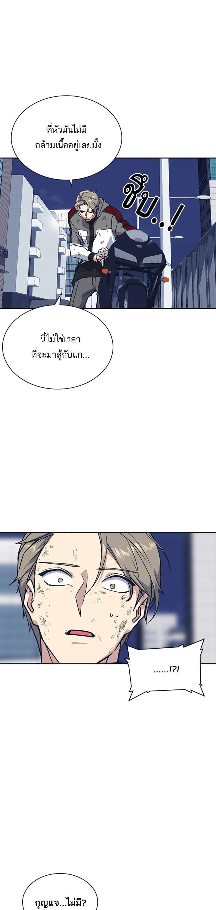 Manga-lc-com อ่านมังงะ อ่านการ์ตูน ออนไลน์ ฟรี Study Group แก๊งเด็กเรียนห้าวตีน ตอนที่ 1 2 3 4 5 6 7 8 9 10 11 12 13 14 ฟรี ไม่มีโฆษณา Manga-lc - อ่าน มังงะ อ่าน การ์ตูน ออนไลน์ อ่านมังงะ ฟรี