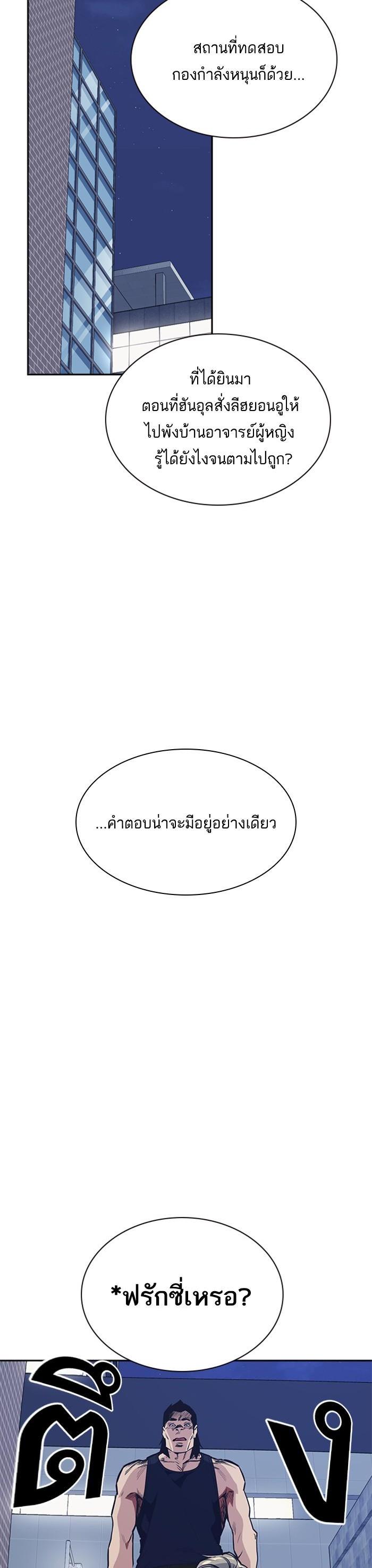Manga-lc-com อ่านมังงะ อ่านการ์ตูน ออนไลน์ ฟรี Study Group แก๊งเด็กเรียนห้าวตีน ตอนที่ 1 2 3 4 5 6 7 8 9 10 11 12 13 14 ฟรี ไม่มีโฆษณา Manga-lc - อ่าน มังงะ อ่าน การ์ตูน ออนไลน์ อ่านมังงะ ฟรี