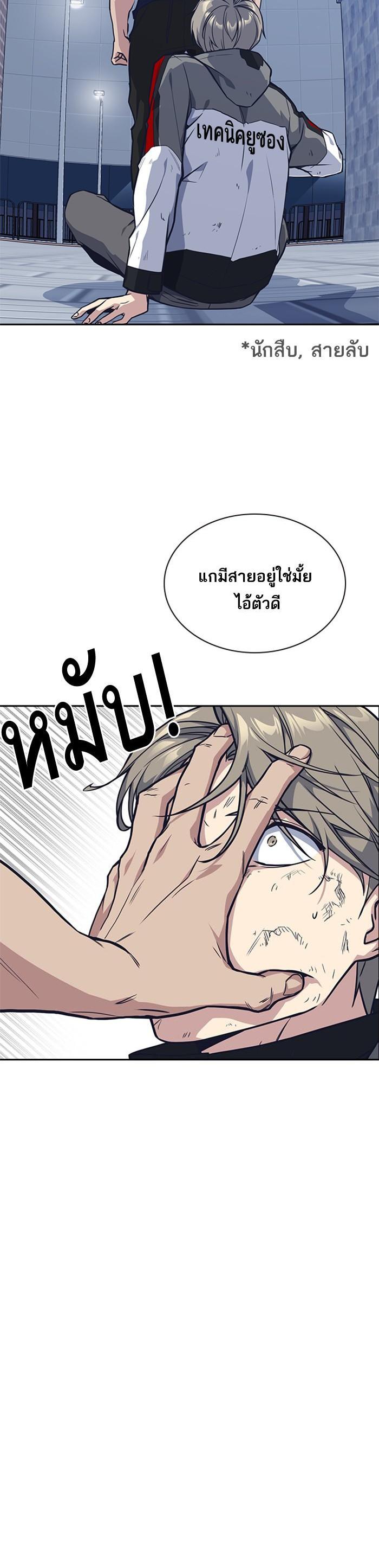 Manga-lc-com อ่านมังงะ อ่านการ์ตูน ออนไลน์ ฟรี Study Group แก๊งเด็กเรียนห้าวตีน ตอนที่ 1 2 3 4 5 6 7 8 9 10 11 12 13 14 ฟรี ไม่มีโฆษณา Manga-lc - อ่าน มังงะ อ่าน การ์ตูน ออนไลน์ อ่านมังงะ ฟรี