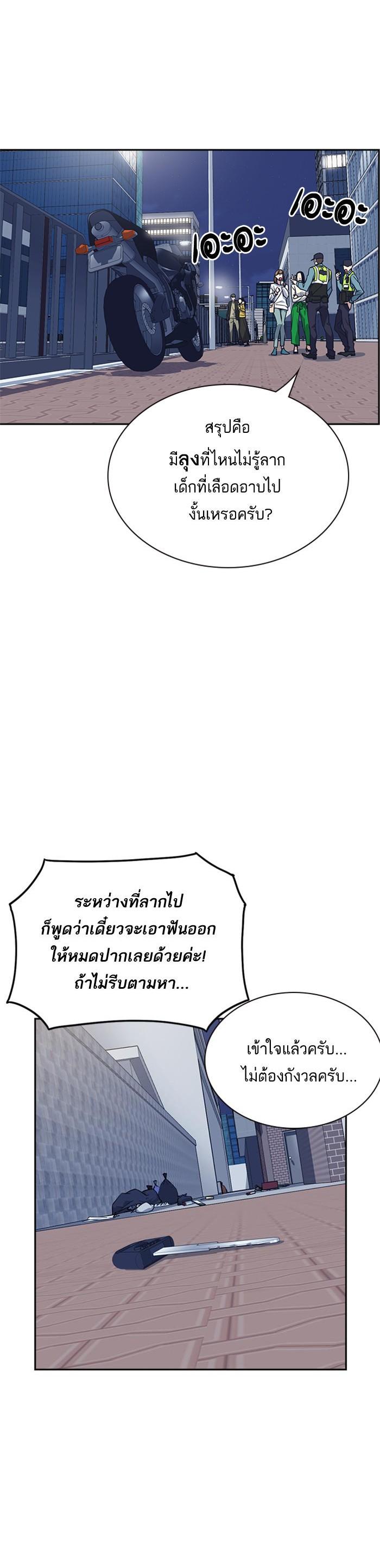 Manga-lc-com อ่านมังงะ อ่านการ์ตูน ออนไลน์ ฟรี Study Group แก๊งเด็กเรียนห้าวตีน ตอนที่ 1 2 3 4 5 6 7 8 9 10 11 12 13 14 ฟรี ไม่มีโฆษณา Manga-lc - อ่าน มังงะ อ่าน การ์ตูน ออนไลน์ อ่านมังงะ ฟรี
