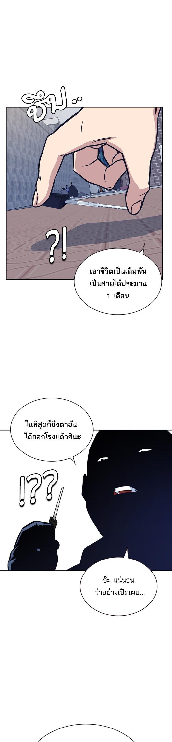 Manga-lc-com อ่านมังงะ อ่านการ์ตูน ออนไลน์ ฟรี Study Group แก๊งเด็กเรียนห้าวตีน ตอนที่ 1 2 3 4 5 6 7 8 9 10 11 12 13 14 ฟรี ไม่มีโฆษณา Manga-lc - อ่าน มังงะ อ่าน การ์ตูน ออนไลน์ อ่านมังงะ ฟรี