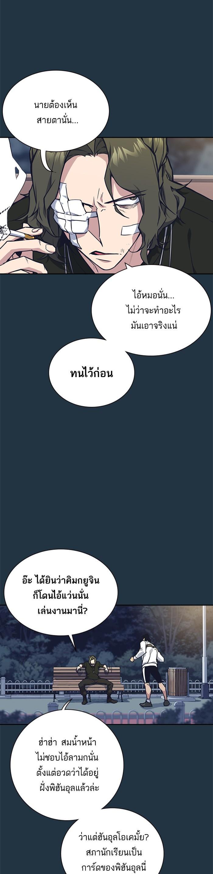 Manga-lc-com อ่านมังงะ อ่านการ์ตูน ออนไลน์ ฟรี Study Group แก๊งเด็กเรียนห้าวตีน ตอนที่ 1 2 3 4 5 6 7 8 9 10 11 12 13 14 ฟรี ไม่มีโฆษณา Manga-lc - อ่าน มังงะ อ่าน การ์ตูน ออนไลน์ อ่านมังงะ ฟรี