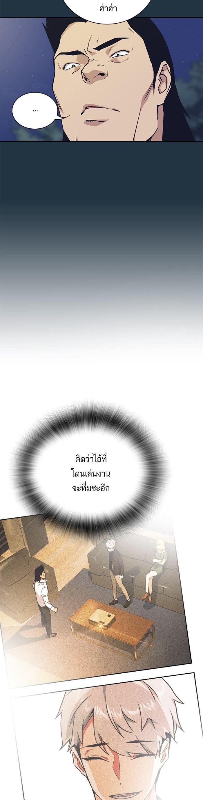 Manga-lc-com อ่านมังงะ อ่านการ์ตูน ออนไลน์ ฟรี Study Group แก๊งเด็กเรียนห้าวตีน ตอนที่ 1 2 3 4 5 6 7 8 9 10 11 12 13 14 ฟรี ไม่มีโฆษณา Manga-lc - อ่าน มังงะ อ่าน การ์ตูน ออนไลน์ อ่านมังงะ ฟรี