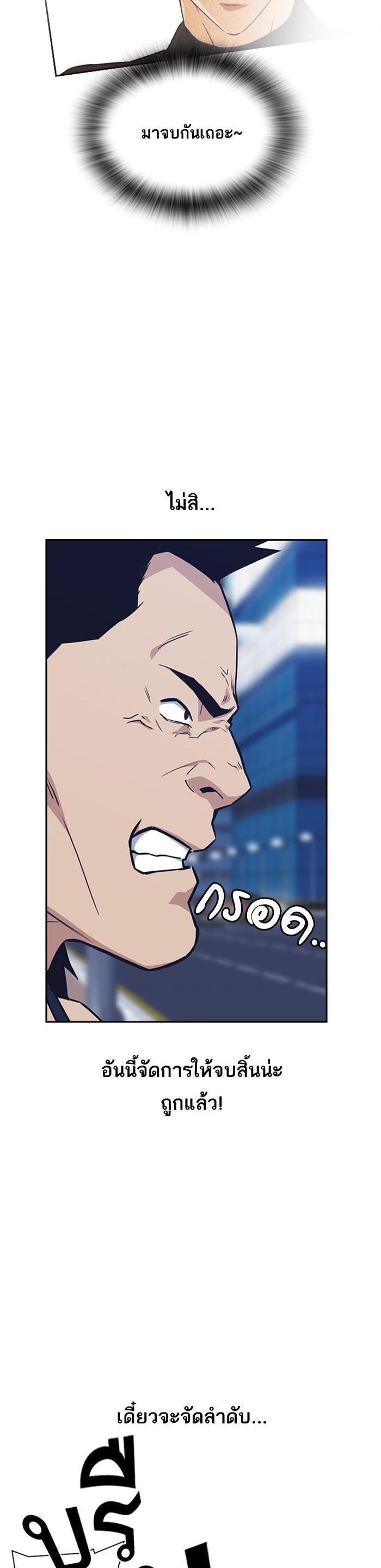 Manga-lc-com อ่านมังงะ อ่านการ์ตูน ออนไลน์ ฟรี Study Group แก๊งเด็กเรียนห้าวตีน ตอนที่ 1 2 3 4 5 6 7 8 9 10 11 12 13 14 ฟรี ไม่มีโฆษณา Manga-lc - อ่าน มังงะ อ่าน การ์ตูน ออนไลน์ อ่านมังงะ ฟรี