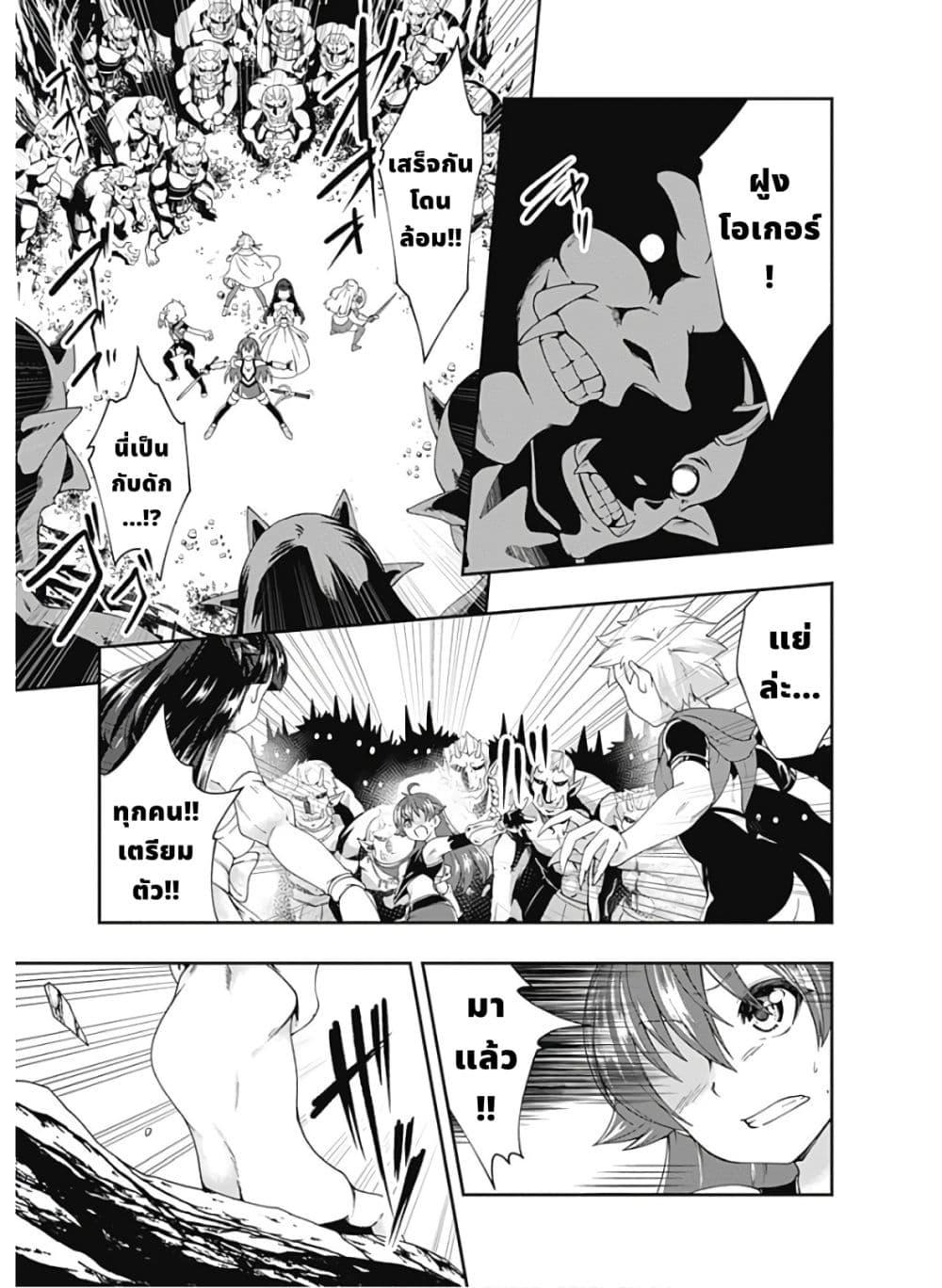 Manga-lc-com อ่านมังงะ อ่านการ์ตูน ออนไลน์ ฟรี Jichou Shinai Motoyuusha no Tsuyokute Tanoshii New Game ตอนที่ 1 2 3 4 5 6 7 8 9 10 11 12 13 14 ฟรี ไม่มีโฆษณา Manga-lc - อ่าน มังงะ อ่าน การ์ตูน ออนไลน์ อ่านมังงะ ฟรี