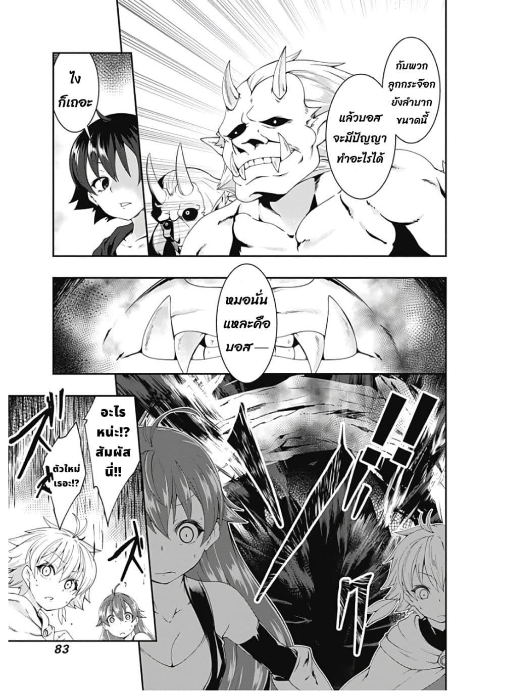 Manga-lc-com อ่านมังงะ อ่านการ์ตูน ออนไลน์ ฟรี Jichou Shinai Motoyuusha no Tsuyokute Tanoshii New Game ตอนที่ 1 2 3 4 5 6 7 8 9 10 11 12 13 14 ฟรี ไม่มีโฆษณา Manga-lc - อ่าน มังงะ อ่าน การ์ตูน ออนไลน์ อ่านมังงะ ฟรี