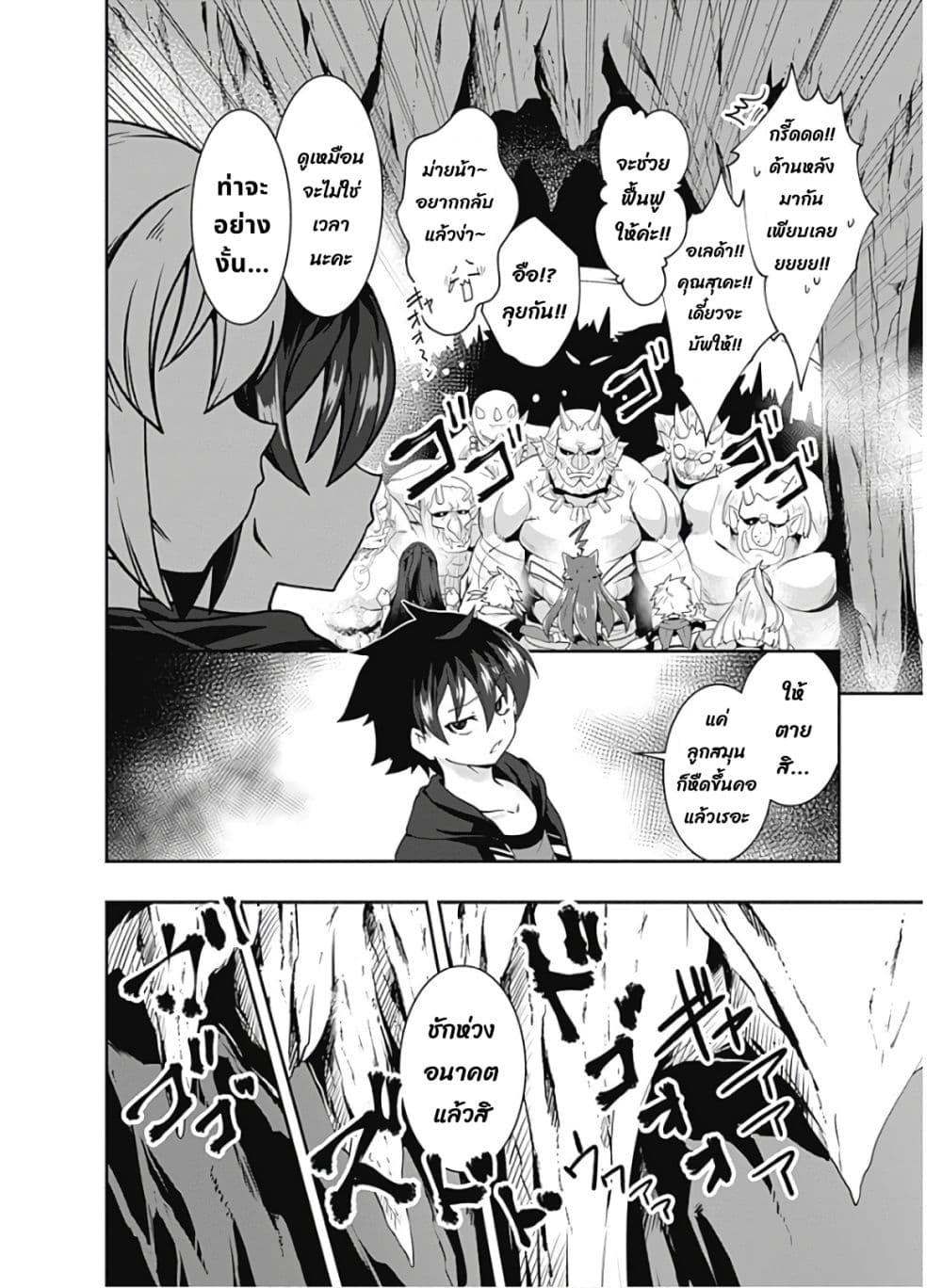 Manga-lc-com อ่านมังงะ อ่านการ์ตูน ออนไลน์ ฟรี Jichou Shinai Motoyuusha no Tsuyokute Tanoshii New Game ตอนที่ 1 2 3 4 5 6 7 8 9 10 11 12 13 14 ฟรี ไม่มีโฆษณา Manga-lc - อ่าน มังงะ อ่าน การ์ตูน ออนไลน์ อ่านมังงะ ฟรี