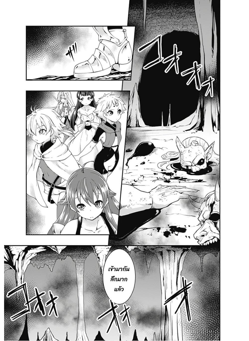 Manga-lc-com อ่านมังงะ อ่านการ์ตูน ออนไลน์ ฟรี Jichou Shinai Motoyuusha no Tsuyokute Tanoshii New Game ตอนที่ 1 2 3 4 5 6 7 8 9 10 11 12 13 14 ฟรี ไม่มีโฆษณา Manga-lc - อ่าน มังงะ อ่าน การ์ตูน ออนไลน์ อ่านมังงะ ฟรี
