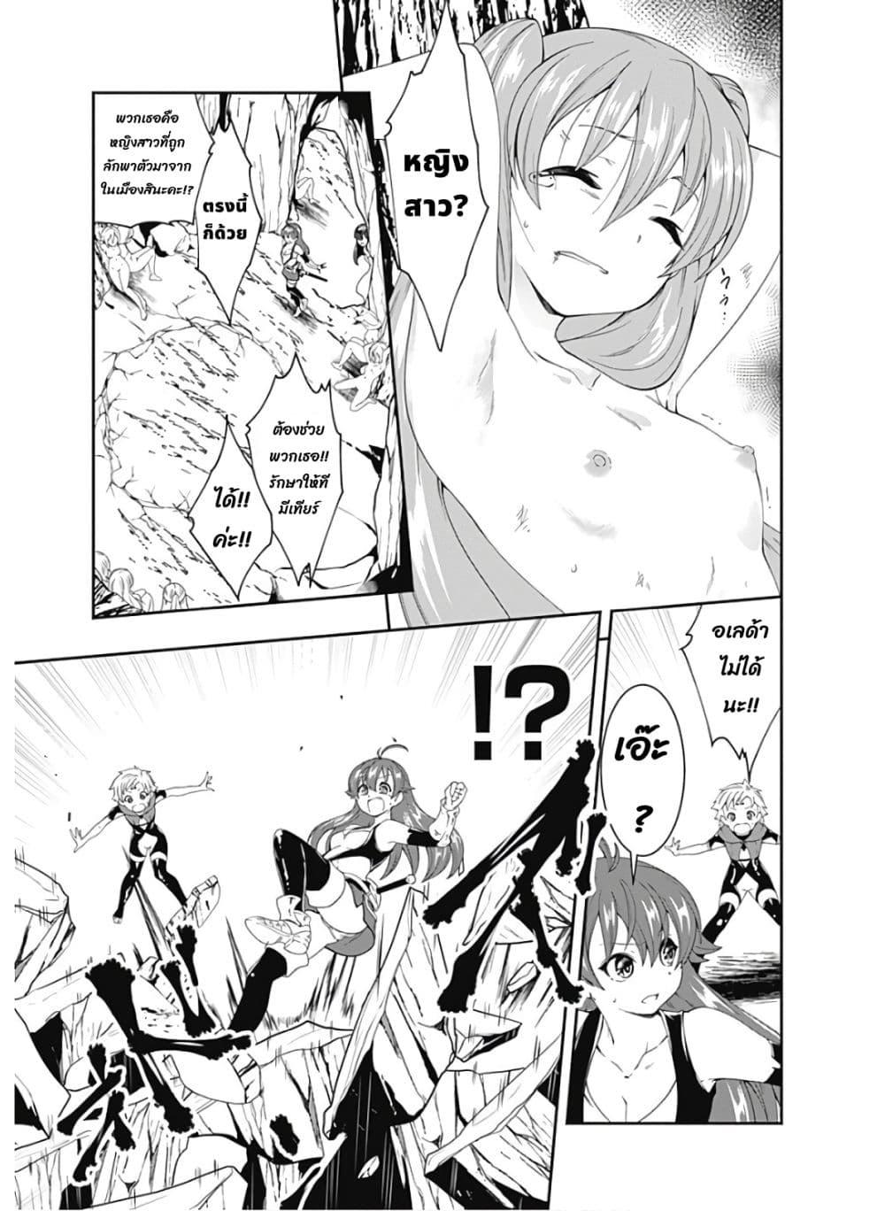 Manga-lc-com อ่านมังงะ อ่านการ์ตูน ออนไลน์ ฟรี Jichou Shinai Motoyuusha no Tsuyokute Tanoshii New Game ตอนที่ 1 2 3 4 5 6 7 8 9 10 11 12 13 14 ฟรี ไม่มีโฆษณา Manga-lc - อ่าน มังงะ อ่าน การ์ตูน ออนไลน์ อ่านมังงะ ฟรี