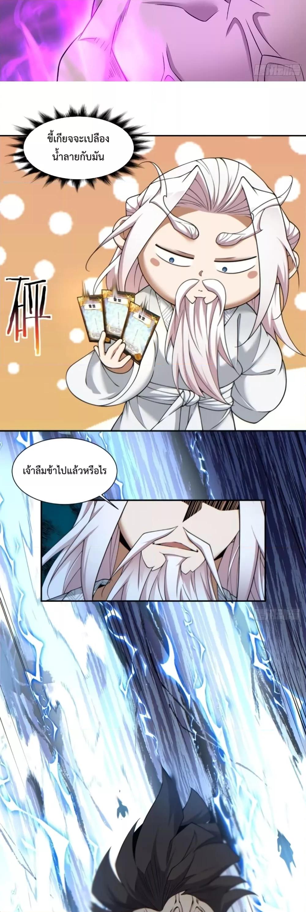 Manga-lc-com อ่านมังงะ อ่านการ์ตูน ออนไลน์ ฟรี MyDisciplesAr ตอนที่ 1 2 3 4 5 6 7 8 9 10 11 12 13 14 ฟรี ไม่มีโฆษณา Manga-lc - อ่าน มังงะ อ่าน การ์ตูน ออนไลน์ อ่านมังงะ ฟรี