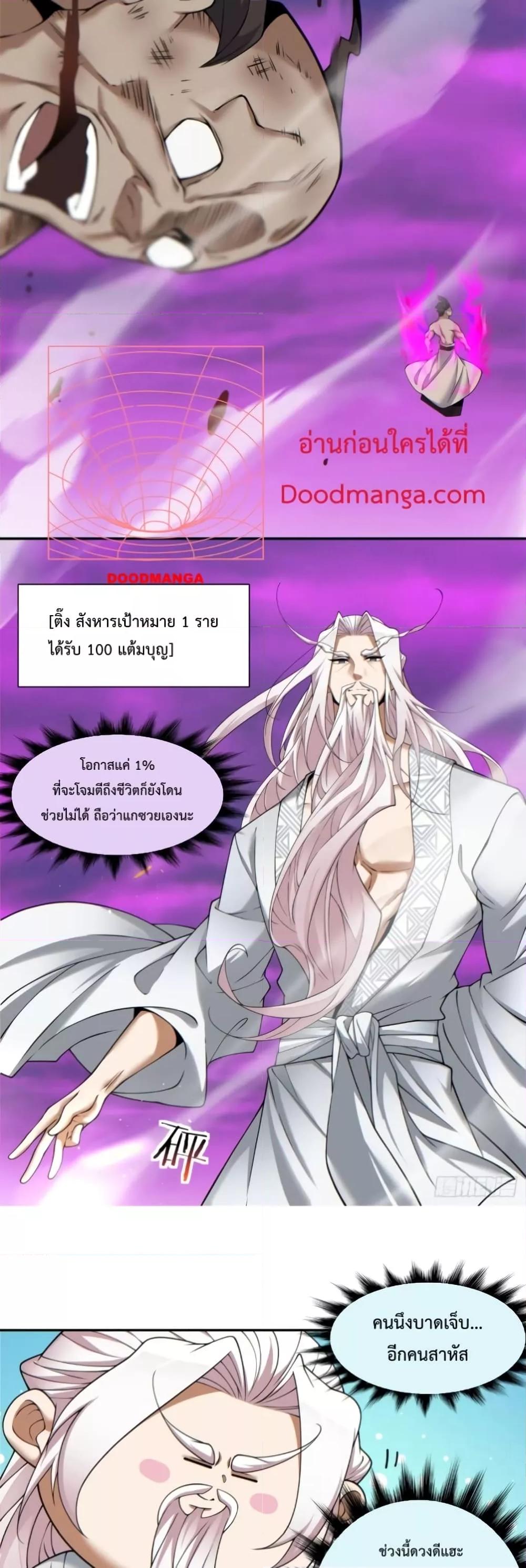 Manga-lc-com อ่านมังงะ อ่านการ์ตูน ออนไลน์ ฟรี MyDisciplesAr ตอนที่ 1 2 3 4 5 6 7 8 9 10 11 12 13 14 ฟรี ไม่มีโฆษณา Manga-lc - อ่าน มังงะ อ่าน การ์ตูน ออนไลน์ อ่านมังงะ ฟรี
