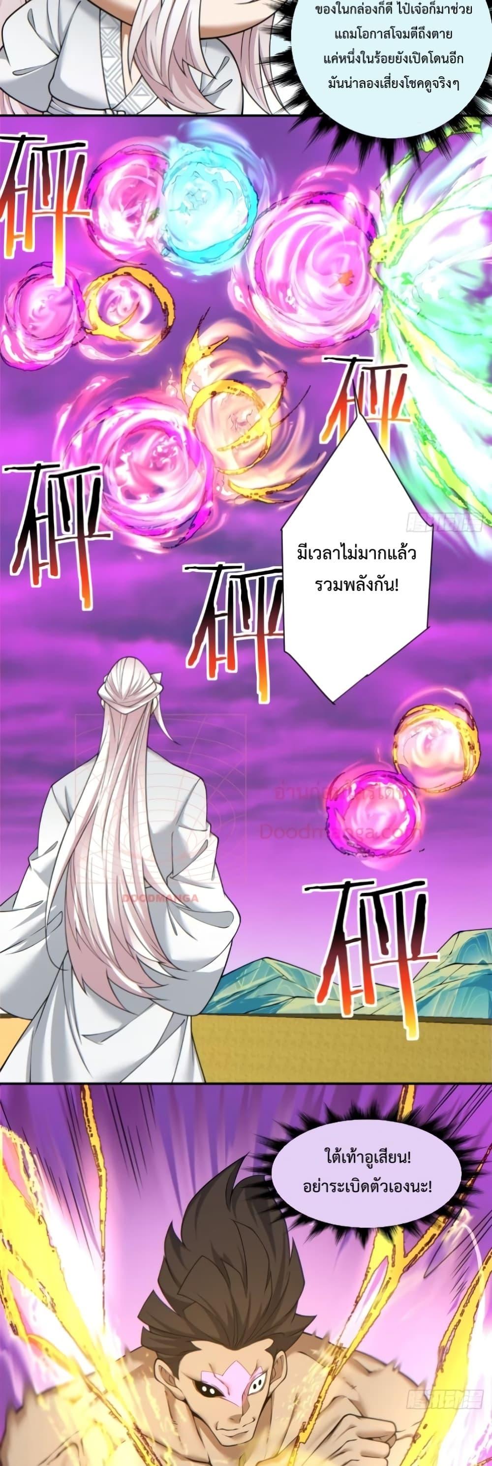 Manga-lc-com อ่านมังงะ อ่านการ์ตูน ออนไลน์ ฟรี MyDisciplesAr ตอนที่ 1 2 3 4 5 6 7 8 9 10 11 12 13 14 ฟรี ไม่มีโฆษณา Manga-lc - อ่าน มังงะ อ่าน การ์ตูน ออนไลน์ อ่านมังงะ ฟรี