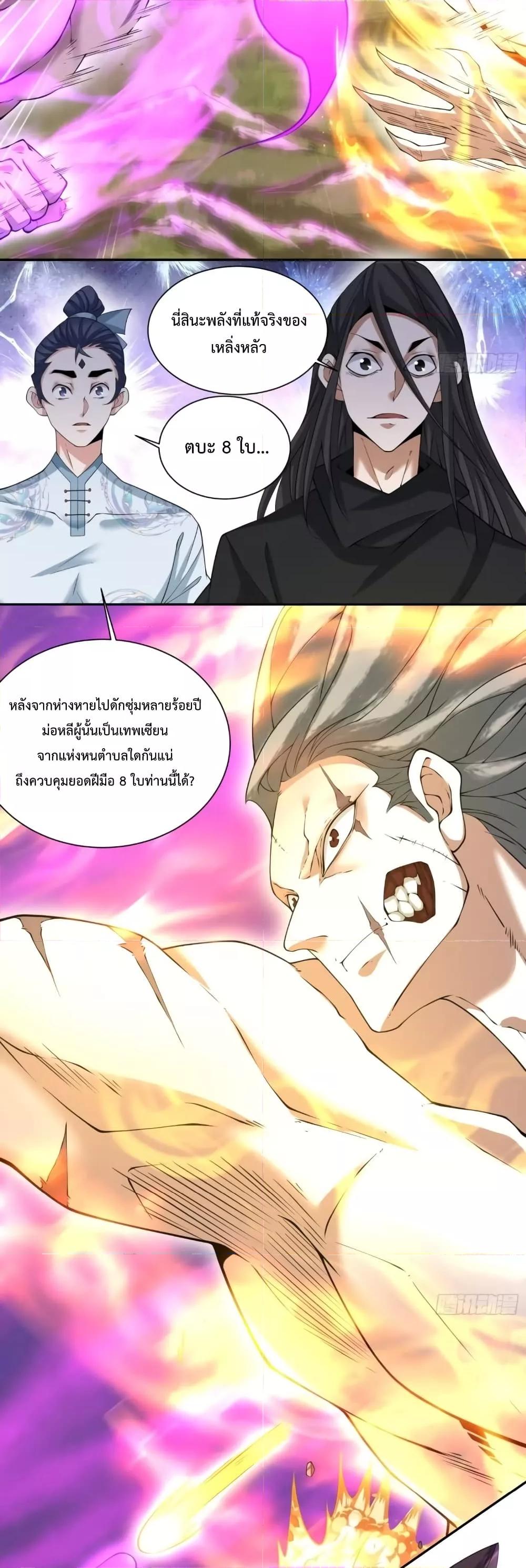 Manga-lc-com อ่านมังงะ อ่านการ์ตูน ออนไลน์ ฟรี MyDisciplesAr ตอนที่ 1 2 3 4 5 6 7 8 9 10 11 12 13 14 ฟรี ไม่มีโฆษณา Manga-lc - อ่าน มังงะ อ่าน การ์ตูน ออนไลน์ อ่านมังงะ ฟรี