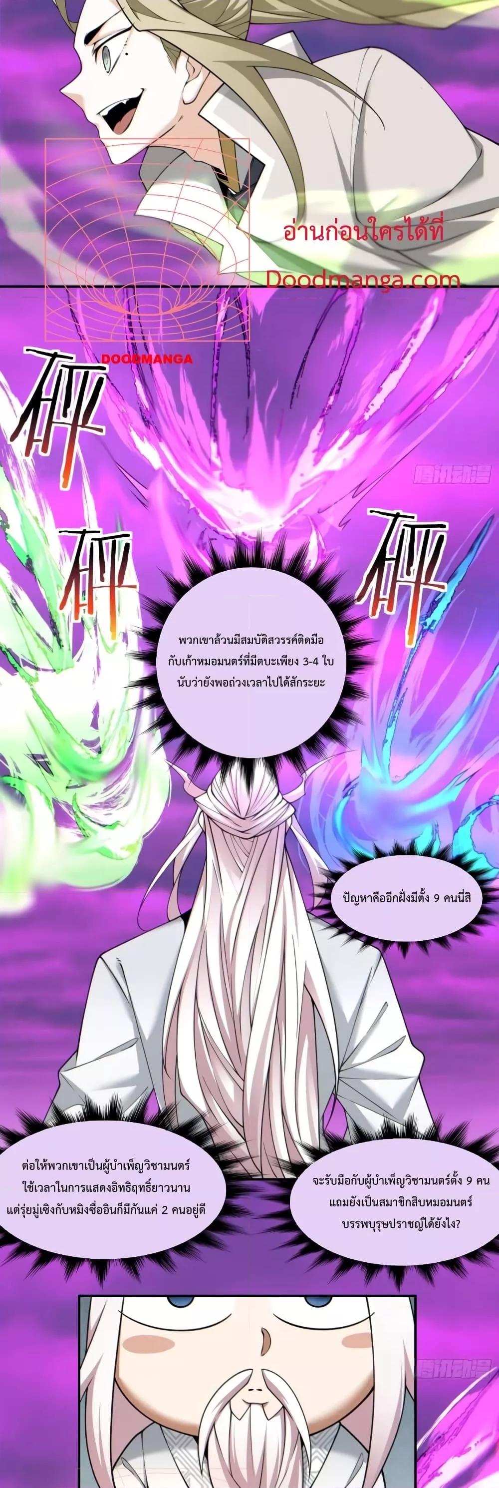 Manga-lc-com อ่านมังงะ อ่านการ์ตูน ออนไลน์ ฟรี MyDisciplesAr ตอนที่ 1 2 3 4 5 6 7 8 9 10 11 12 13 14 ฟรี ไม่มีโฆษณา Manga-lc - อ่าน มังงะ อ่าน การ์ตูน ออนไลน์ อ่านมังงะ ฟรี