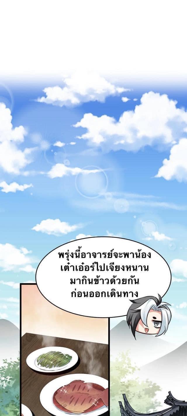 Manga-lc-com อ่านมังงะ อ่านการ์ตูน ออนไลน์ ฟรี Godsian Masian from another world ตอนที่ 1 2 3 4 5 6 7 8 9 10 11 12 13 14 ฟรี ไม่มีโฆษณา Manga-lc - อ่าน มังงะ อ่าน การ์ตูน ออนไลน์ อ่านมังงะ ฟรี