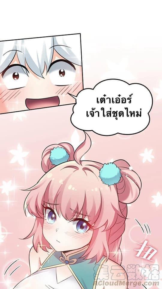 Manga-lc-com อ่านมังงะ อ่านการ์ตูน ออนไลน์ ฟรี Godsian Masian from another world ตอนที่ 1 2 3 4 5 6 7 8 9 10 11 12 13 14 ฟรี ไม่มีโฆษณา Manga-lc - อ่าน มังงะ อ่าน การ์ตูน ออนไลน์ อ่านมังงะ ฟรี