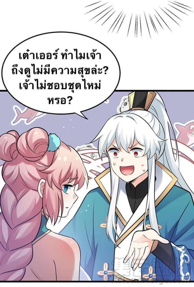 Manga-lc-com อ่านมังงะ อ่านการ์ตูน ออนไลน์ ฟรี Godsian Masian from another world ตอนที่ 1 2 3 4 5 6 7 8 9 10 11 12 13 14 ฟรี ไม่มีโฆษณา Manga-lc - อ่าน มังงะ อ่าน การ์ตูน ออนไลน์ อ่านมังงะ ฟรี