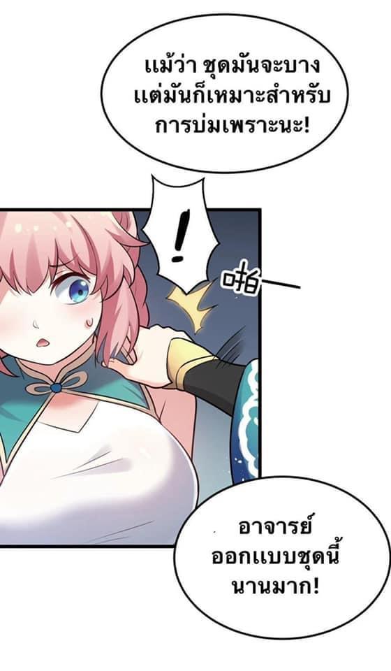 Manga-lc-com อ่านมังงะ อ่านการ์ตูน ออนไลน์ ฟรี Godsian Masian from another world ตอนที่ 1 2 3 4 5 6 7 8 9 10 11 12 13 14 ฟรี ไม่มีโฆษณา Manga-lc - อ่าน มังงะ อ่าน การ์ตูน ออนไลน์ อ่านมังงะ ฟรี