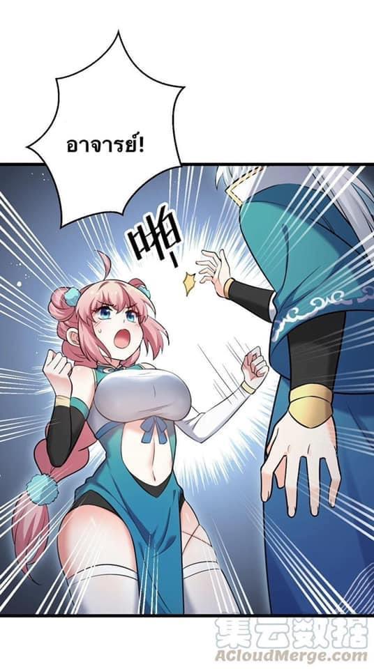 Manga-lc-com อ่านมังงะ อ่านการ์ตูน ออนไลน์ ฟรี Godsian Masian from another world ตอนที่ 1 2 3 4 5 6 7 8 9 10 11 12 13 14 ฟรี ไม่มีโฆษณา Manga-lc - อ่าน มังงะ อ่าน การ์ตูน ออนไลน์ อ่านมังงะ ฟรี