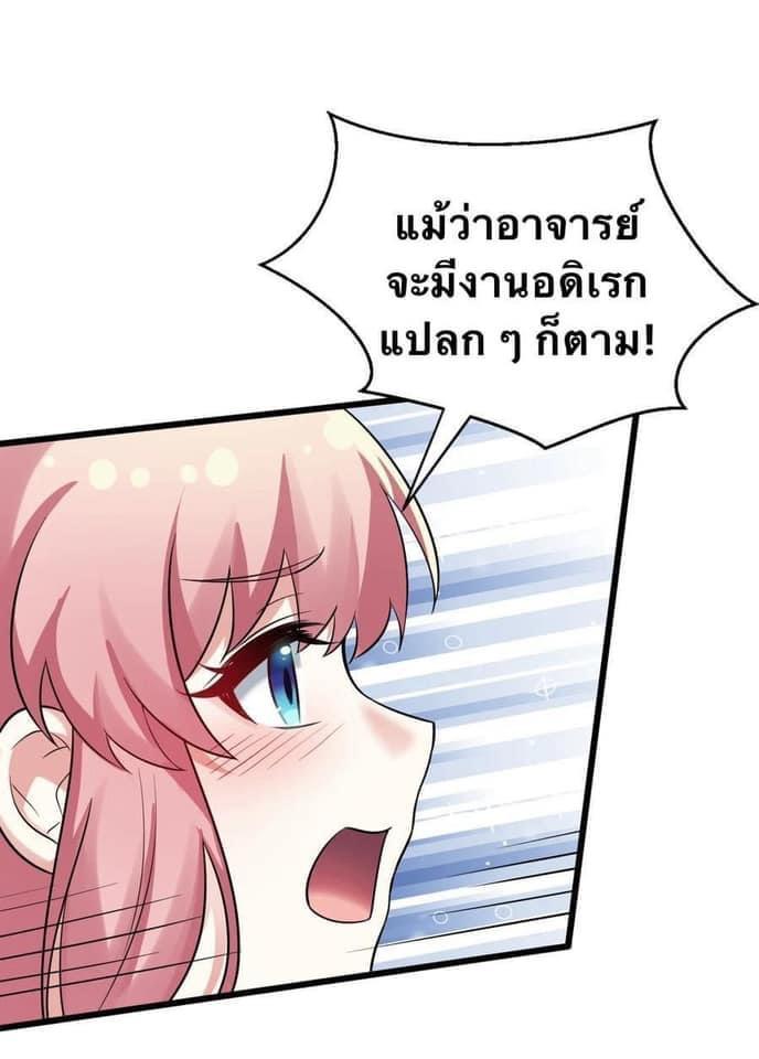 Manga-lc-com อ่านมังงะ อ่านการ์ตูน ออนไลน์ ฟรี Godsian Masian from another world ตอนที่ 1 2 3 4 5 6 7 8 9 10 11 12 13 14 ฟรี ไม่มีโฆษณา Manga-lc - อ่าน มังงะ อ่าน การ์ตูน ออนไลน์ อ่านมังงะ ฟรี