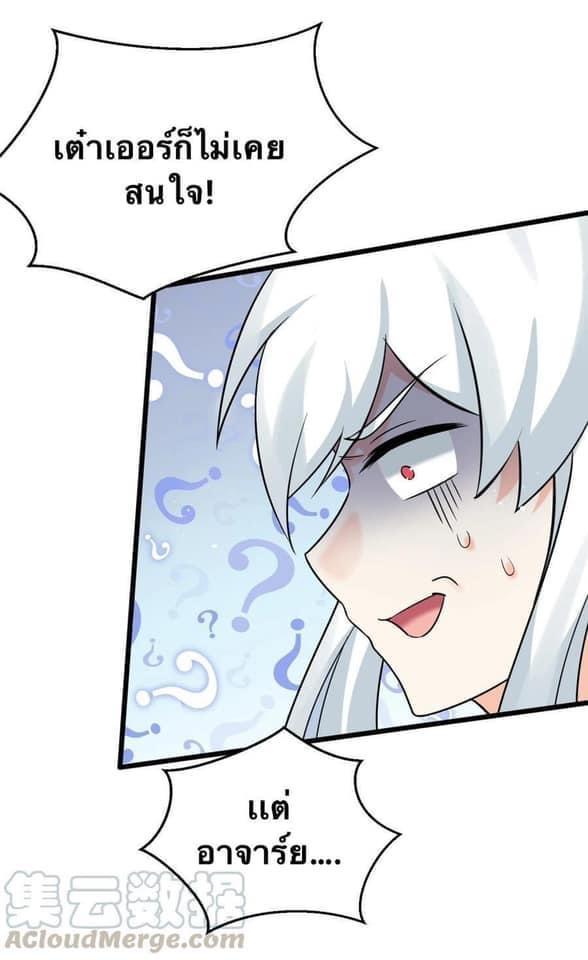 Manga-lc-com อ่านมังงะ อ่านการ์ตูน ออนไลน์ ฟรี Godsian Masian from another world ตอนที่ 1 2 3 4 5 6 7 8 9 10 11 12 13 14 ฟรี ไม่มีโฆษณา Manga-lc - อ่าน มังงะ อ่าน การ์ตูน ออนไลน์ อ่านมังงะ ฟรี