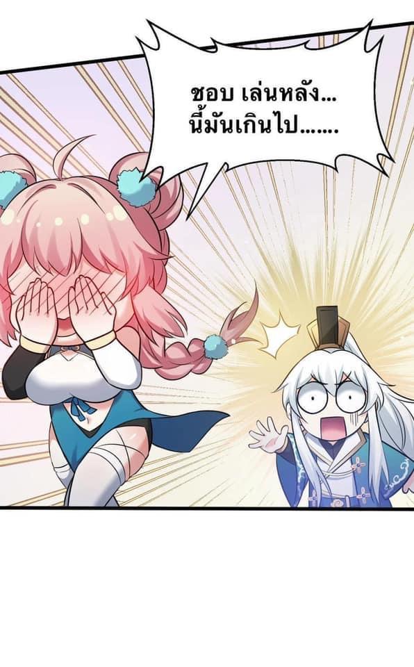 Manga-lc-com อ่านมังงะ อ่านการ์ตูน ออนไลน์ ฟรี Godsian Masian from another world ตอนที่ 1 2 3 4 5 6 7 8 9 10 11 12 13 14 ฟรี ไม่มีโฆษณา Manga-lc - อ่าน มังงะ อ่าน การ์ตูน ออนไลน์ อ่านมังงะ ฟรี