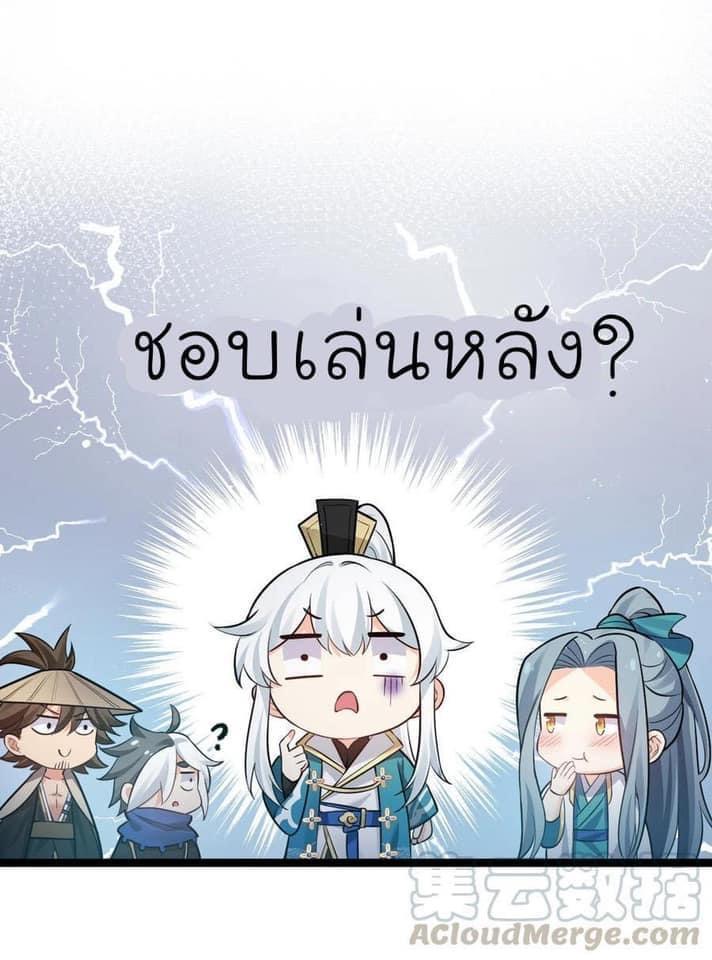 Manga-lc-com อ่านมังงะ อ่านการ์ตูน ออนไลน์ ฟรี Godsian Masian from another world ตอนที่ 1 2 3 4 5 6 7 8 9 10 11 12 13 14 ฟรี ไม่มีโฆษณา Manga-lc - อ่าน มังงะ อ่าน การ์ตูน ออนไลน์ อ่านมังงะ ฟรี