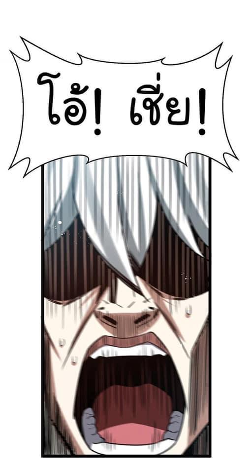 Manga-lc-com อ่านมังงะ อ่านการ์ตูน ออนไลน์ ฟรี Godsian Masian from another world ตอนที่ 1 2 3 4 5 6 7 8 9 10 11 12 13 14 ฟรี ไม่มีโฆษณา Manga-lc - อ่าน มังงะ อ่าน การ์ตูน ออนไลน์ อ่านมังงะ ฟรี