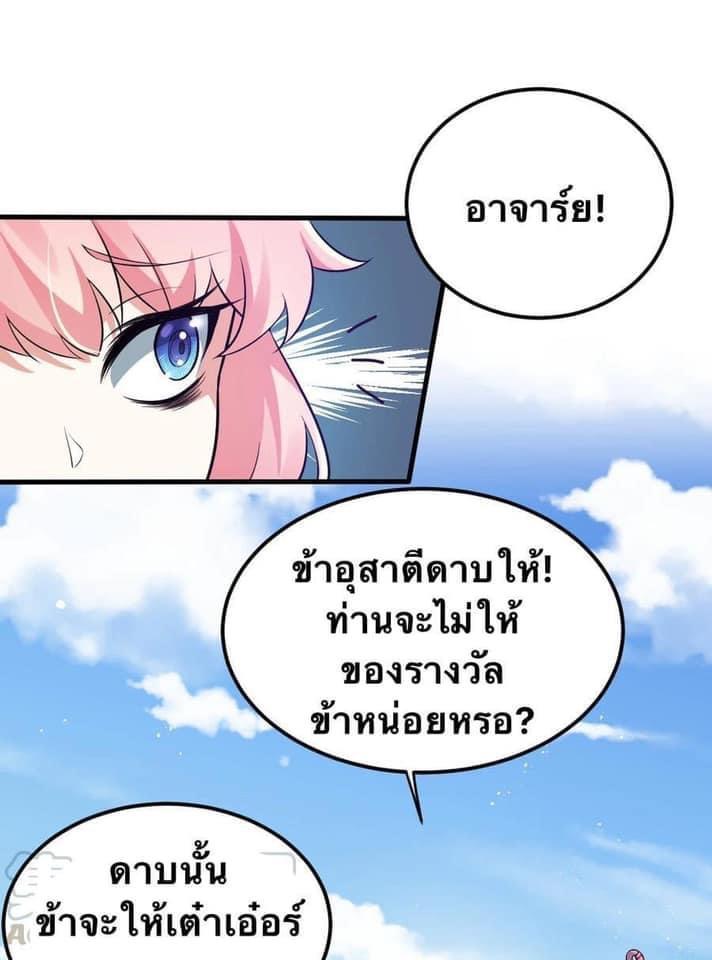 Manga-lc-com อ่านมังงะ อ่านการ์ตูน ออนไลน์ ฟรี Godsian Masian from another world ตอนที่ 1 2 3 4 5 6 7 8 9 10 11 12 13 14 ฟรี ไม่มีโฆษณา Manga-lc - อ่าน มังงะ อ่าน การ์ตูน ออนไลน์ อ่านมังงะ ฟรี