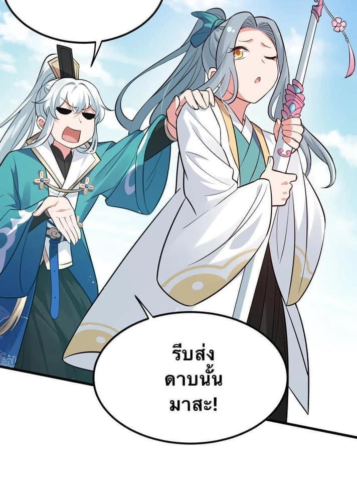Manga-lc-com อ่านมังงะ อ่านการ์ตูน ออนไลน์ ฟรี Godsian Masian from another world ตอนที่ 1 2 3 4 5 6 7 8 9 10 11 12 13 14 ฟรี ไม่มีโฆษณา Manga-lc - อ่าน มังงะ อ่าน การ์ตูน ออนไลน์ อ่านมังงะ ฟรี