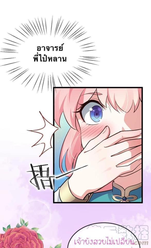 Manga-lc-com อ่านมังงะ อ่านการ์ตูน ออนไลน์ ฟรี Godsian Masian from another world ตอนที่ 1 2 3 4 5 6 7 8 9 10 11 12 13 14 ฟรี ไม่มีโฆษณา Manga-lc - อ่าน มังงะ อ่าน การ์ตูน ออนไลน์ อ่านมังงะ ฟรี