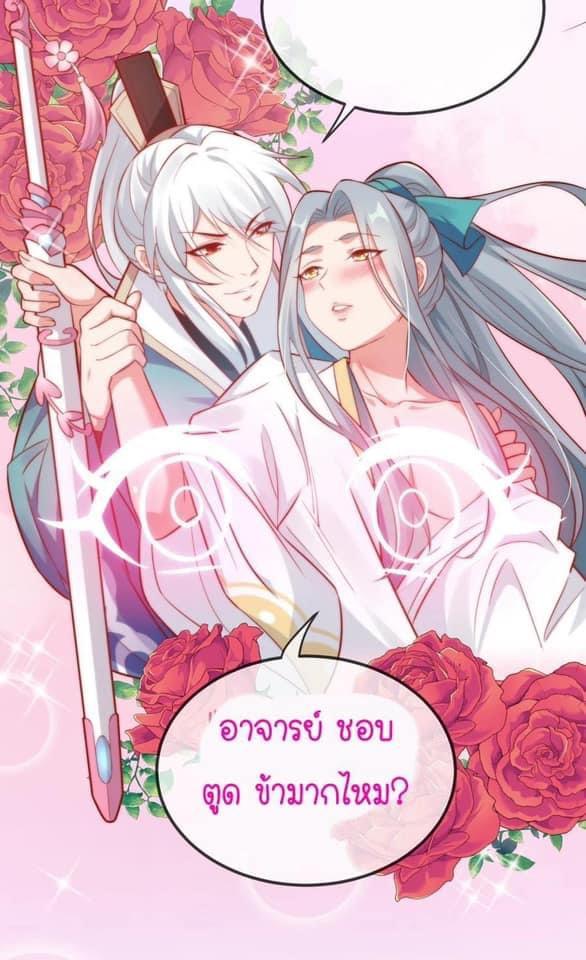 Manga-lc-com อ่านมังงะ อ่านการ์ตูน ออนไลน์ ฟรี Godsian Masian from another world ตอนที่ 1 2 3 4 5 6 7 8 9 10 11 12 13 14 ฟรี ไม่มีโฆษณา Manga-lc - อ่าน มังงะ อ่าน การ์ตูน ออนไลน์ อ่านมังงะ ฟรี