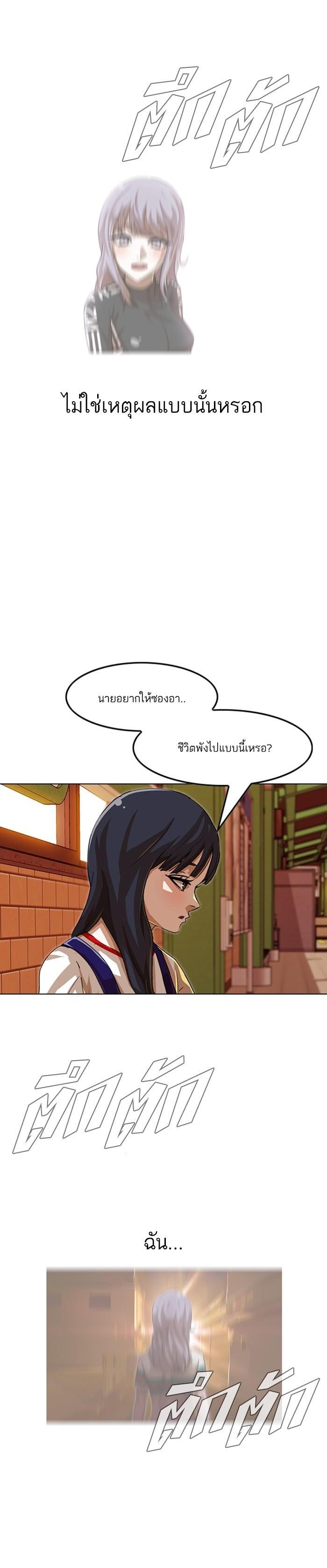 Manga-lc-com อ่านมังงะ อ่านการ์ตูน ออนไลน์ ฟรี Random Chat สาวจากแรนดอมแชต ตอนที่ 1 2 3 4 5 6 7 8 9 10 11 12 13 14 ฟรี ไม่มีโฆษณา Manga-lc - อ่าน มังงะ อ่าน การ์ตูน ออนไลน์ อ่านมังงะ ฟรี