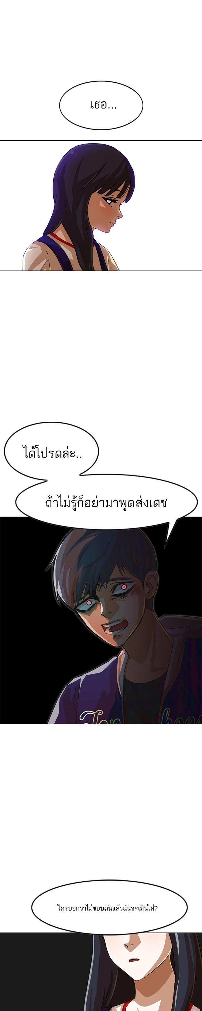 Manga-lc-com อ่านมังงะ อ่านการ์ตูน ออนไลน์ ฟรี Random Chat สาวจากแรนดอมแชต ตอนที่ 1 2 3 4 5 6 7 8 9 10 11 12 13 14 ฟรี ไม่มีโฆษณา Manga-lc - อ่าน มังงะ อ่าน การ์ตูน ออนไลน์ อ่านมังงะ ฟรี