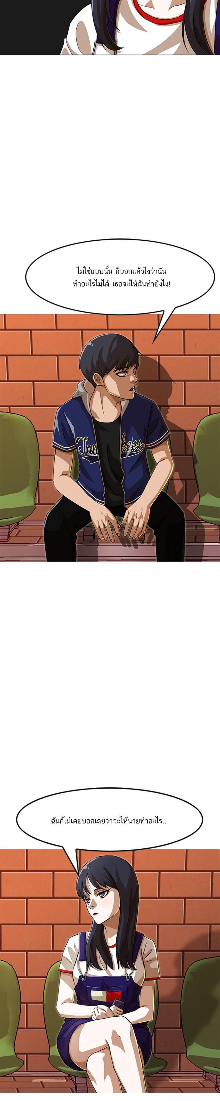 Manga-lc-com อ่านมังงะ อ่านการ์ตูน ออนไลน์ ฟรี Random Chat สาวจากแรนดอมแชต ตอนที่ 1 2 3 4 5 6 7 8 9 10 11 12 13 14 ฟรี ไม่มีโฆษณา Manga-lc - อ่าน มังงะ อ่าน การ์ตูน ออนไลน์ อ่านมังงะ ฟรี