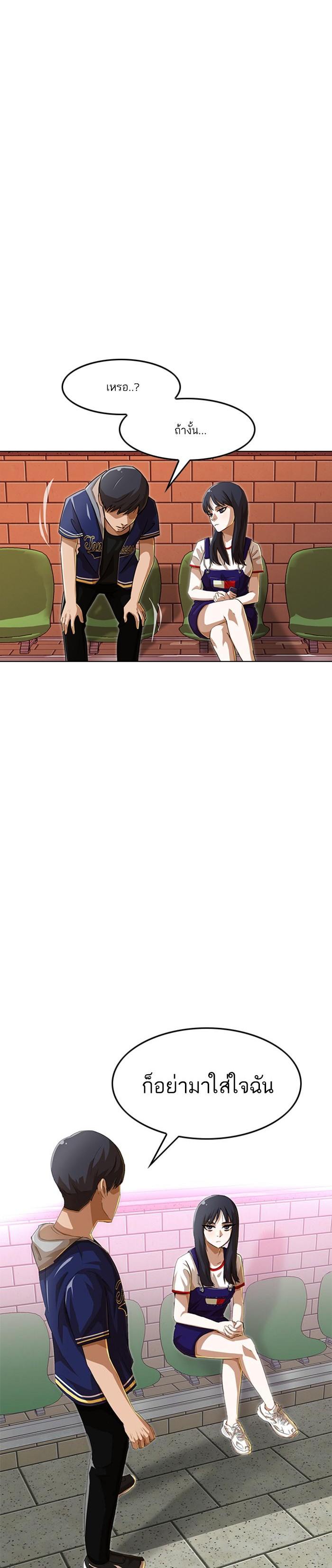 Manga-lc-com อ่านมังงะ อ่านการ์ตูน ออนไลน์ ฟรี Random Chat สาวจากแรนดอมแชต ตอนที่ 1 2 3 4 5 6 7 8 9 10 11 12 13 14 ฟรี ไม่มีโฆษณา Manga-lc - อ่าน มังงะ อ่าน การ์ตูน ออนไลน์ อ่านมังงะ ฟรี